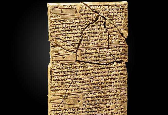Babylonian tablet MS 3052.
