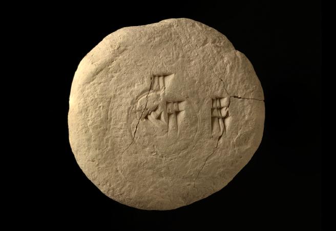 Babylonian tablet YBC 7302.